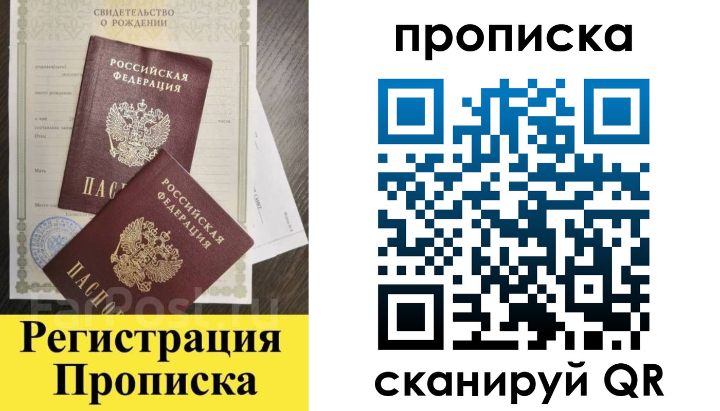 форма 3 в Лабытнанги