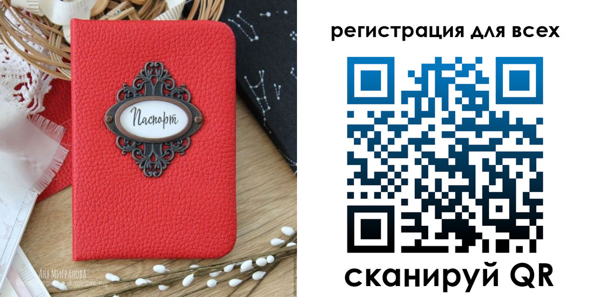 прописка в квартире в Лабытнанги