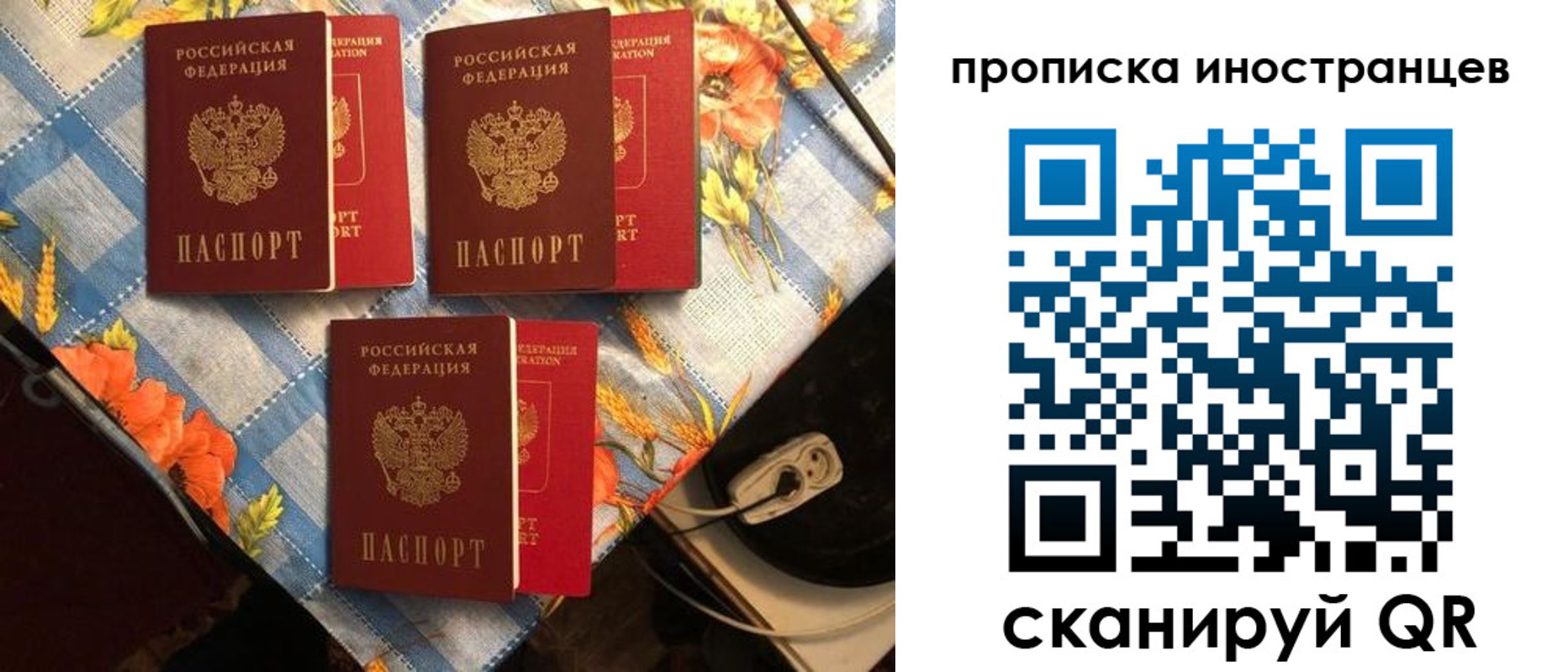 форма 3 в Лабытнанги