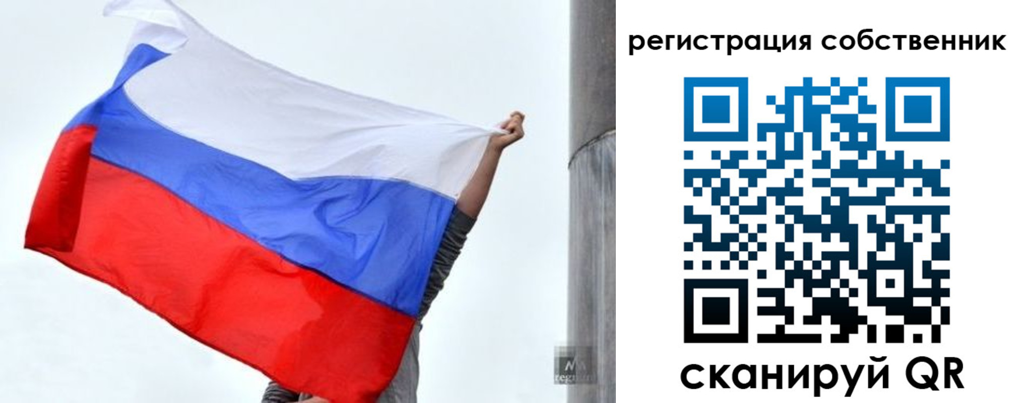временная прописка в Лабытнанги