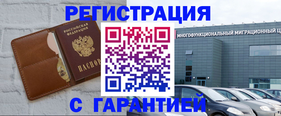 регистрация для дет. сада в Лабытнанги