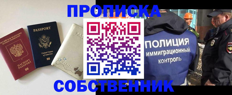 регистрация для дет. сада в Лабытнанги
