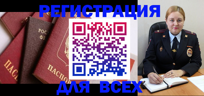 форма 3 в Лабытнанги