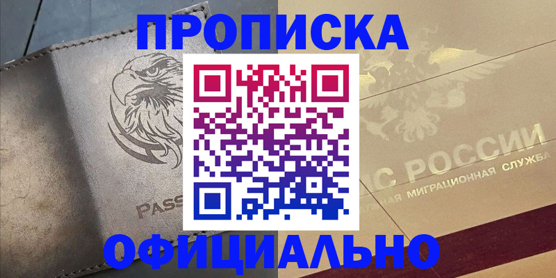 регистрация для школы в Лабытнанги